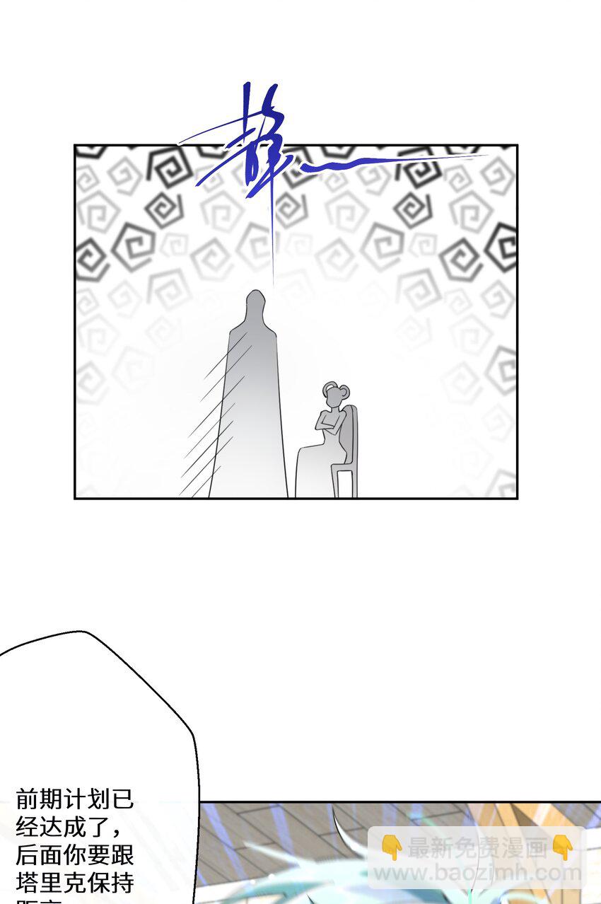 034 婚约必须解除！-第35话