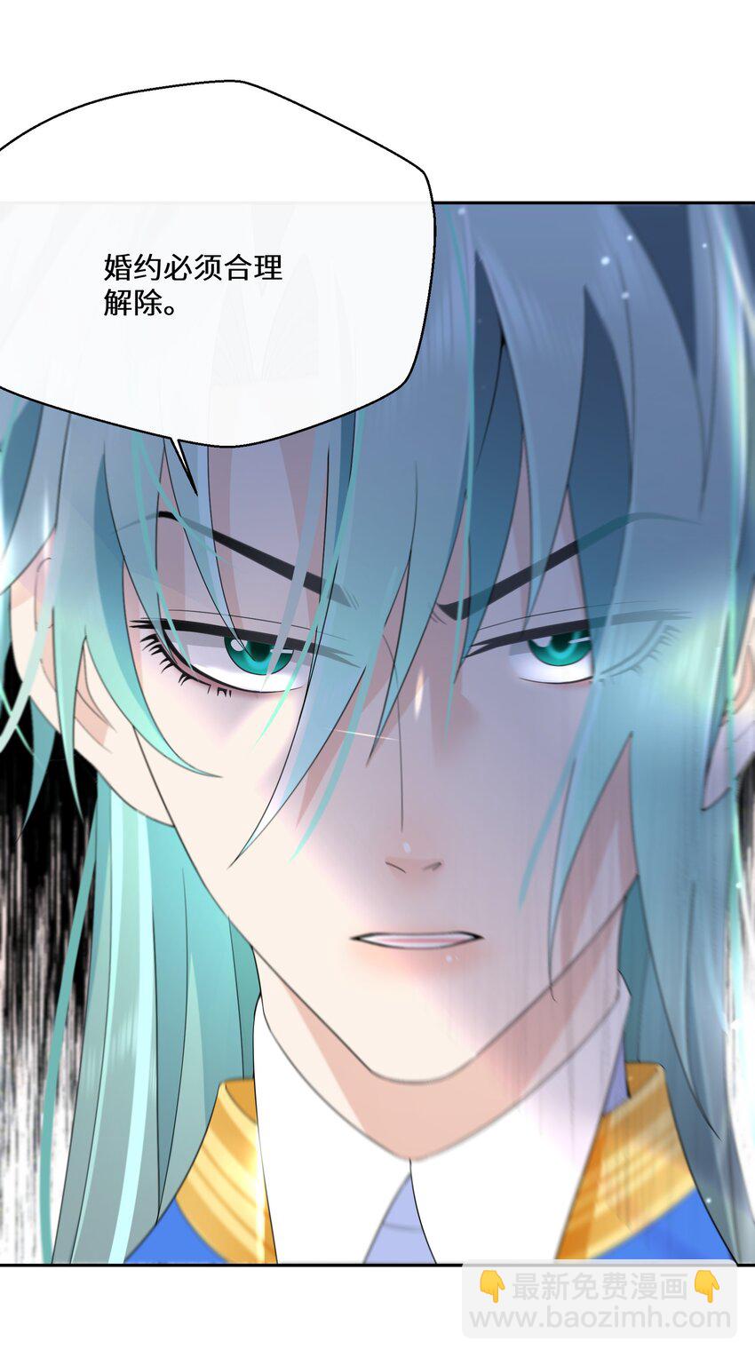 034 婚约必须解除！-第35话