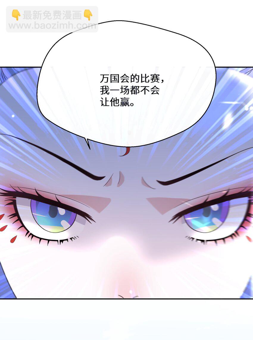 034 婚约必须解除！-第35话