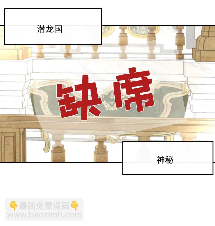 034 婚约必须解除！-第35话