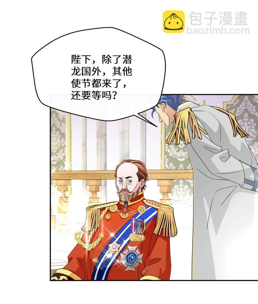 034 婚约必须解除！-第35话