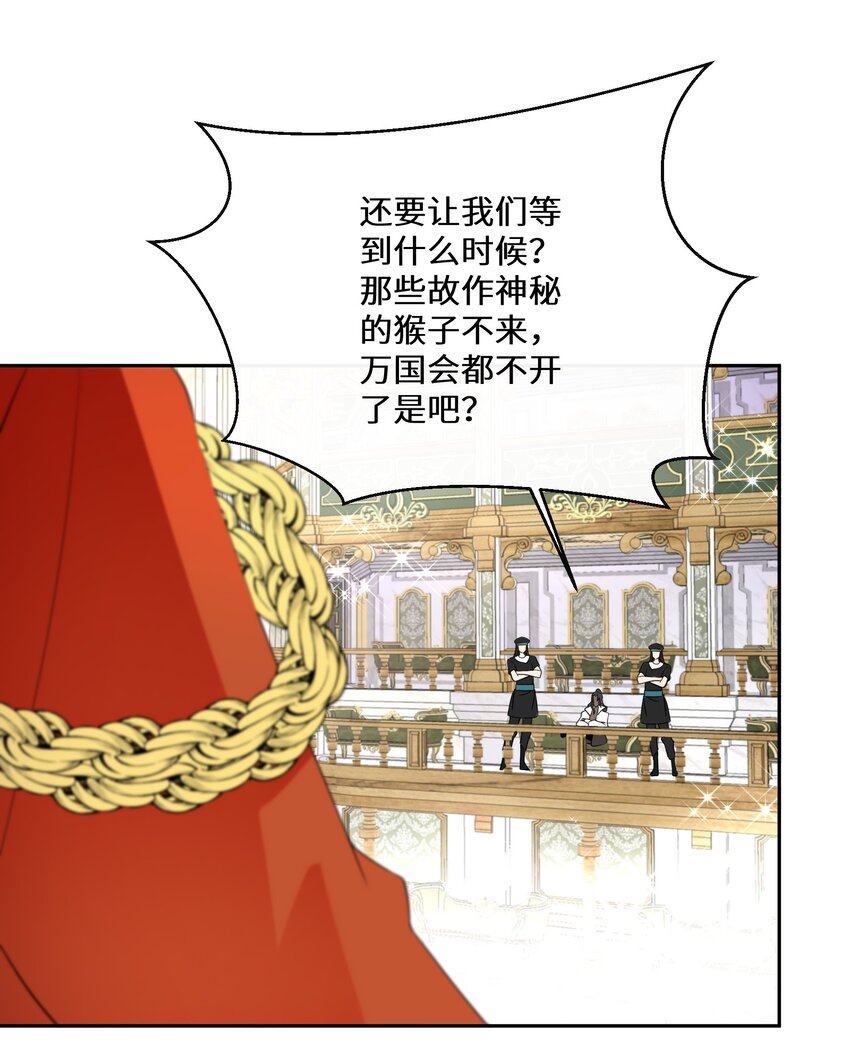 034 婚约必须解除！-第35话