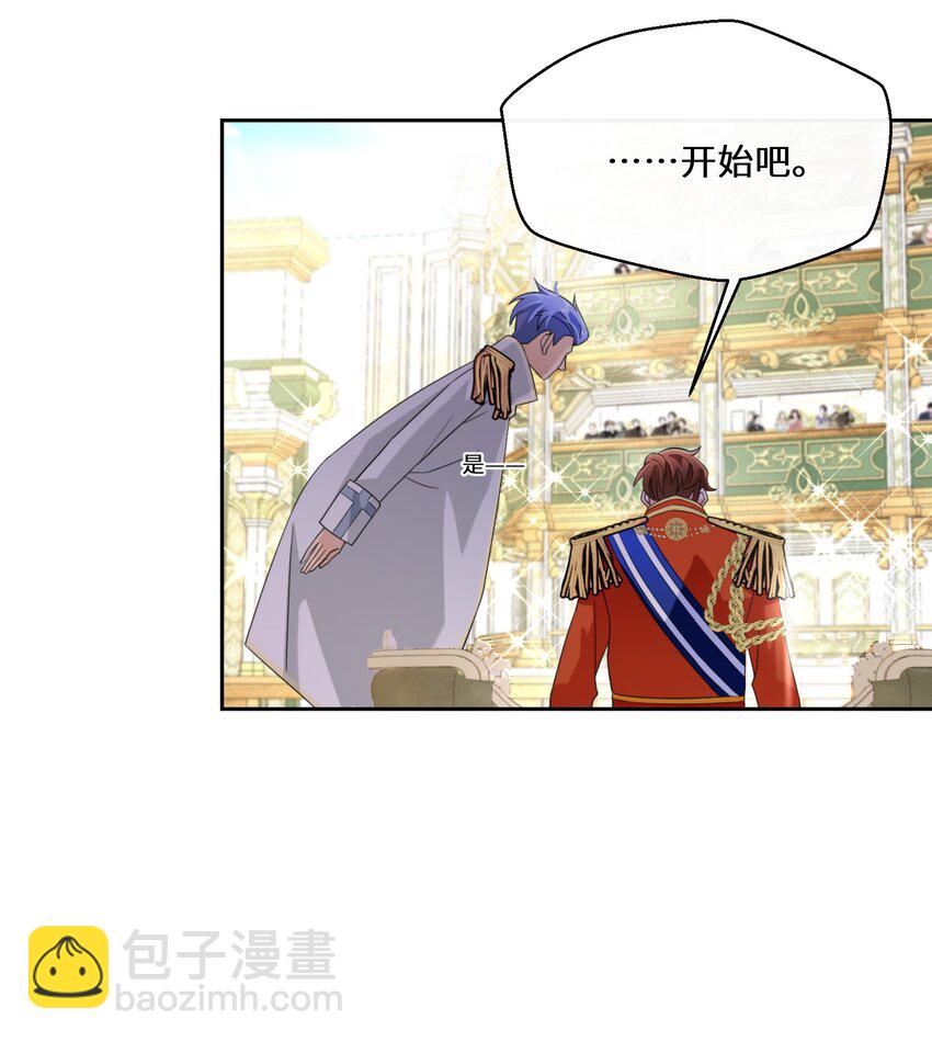 034 婚约必须解除！-第35话