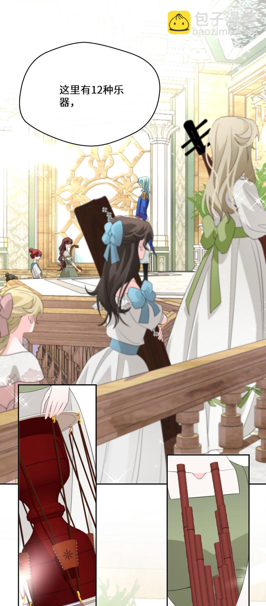 034 婚约必须解除！-第35话