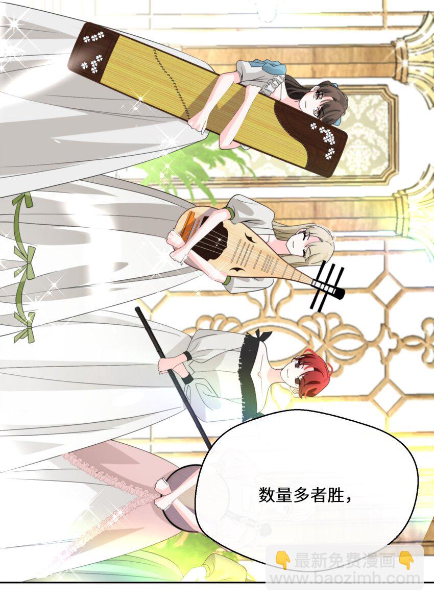 034 婚约必须解除！-第35话