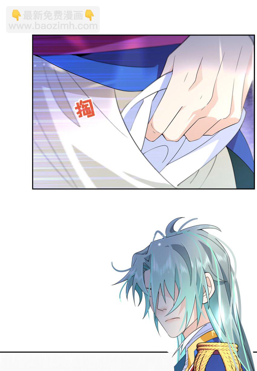 034 婚约必须解除！-第35话