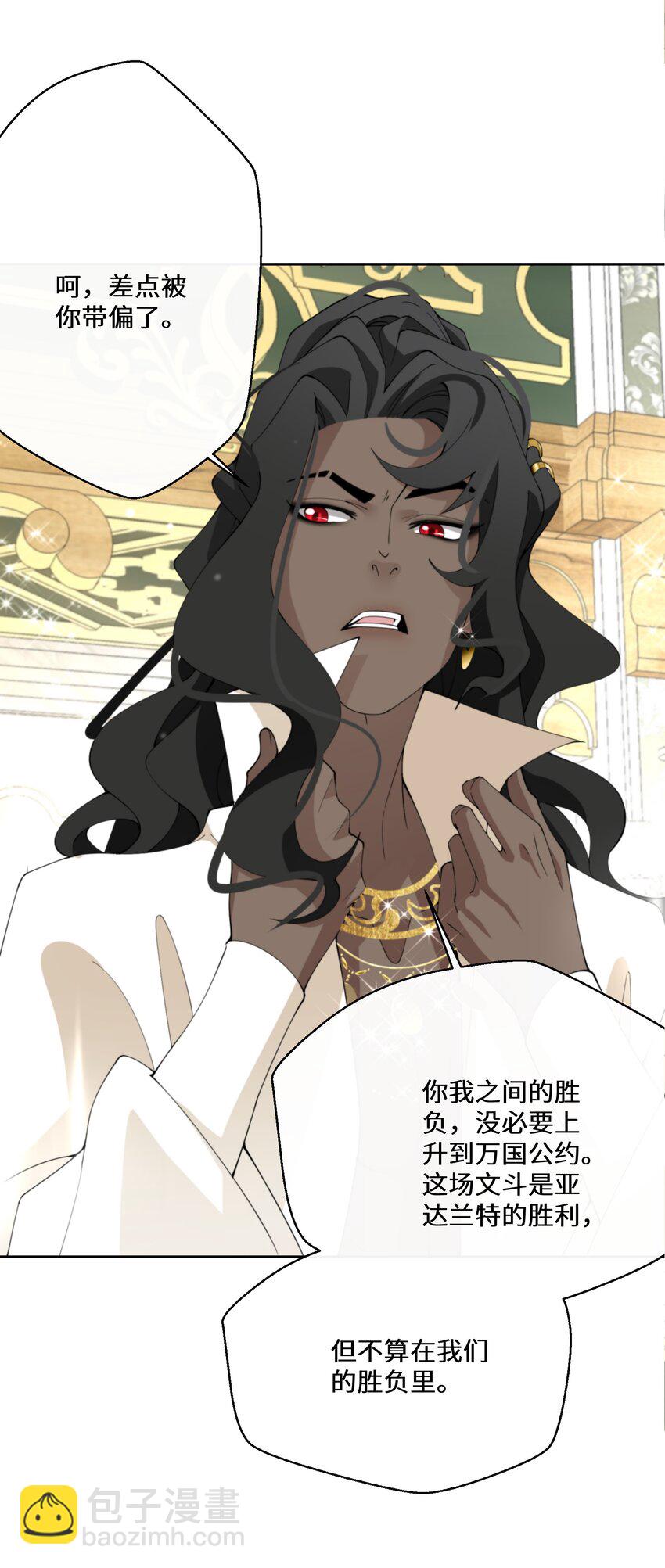 036 遵命，小可爱-第37话