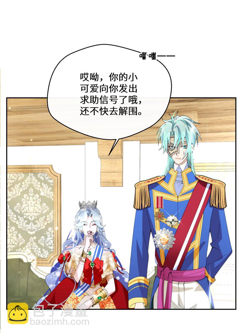 036 遵命，小可爱-第37话