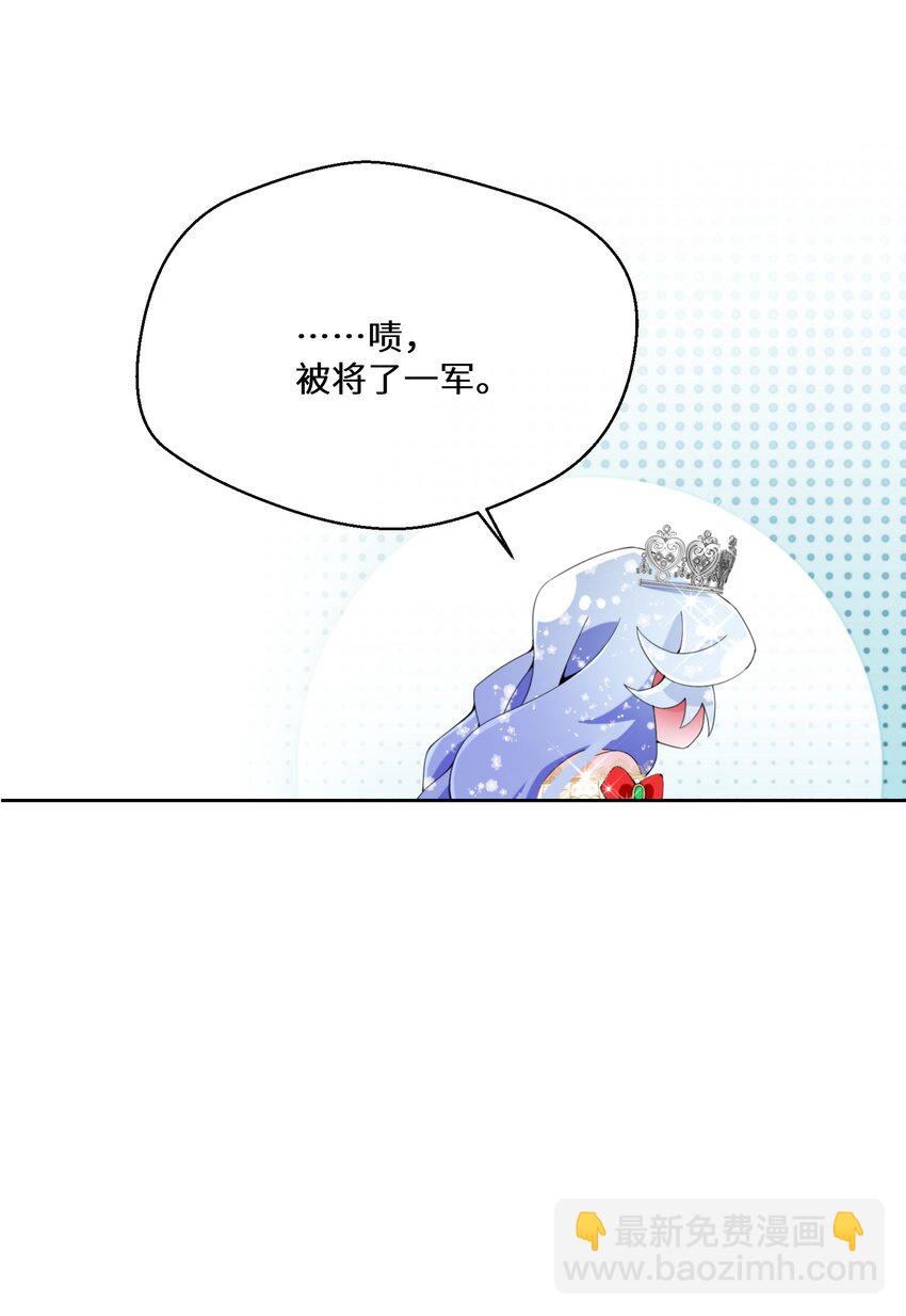 036 遵命，小可爱-第37话