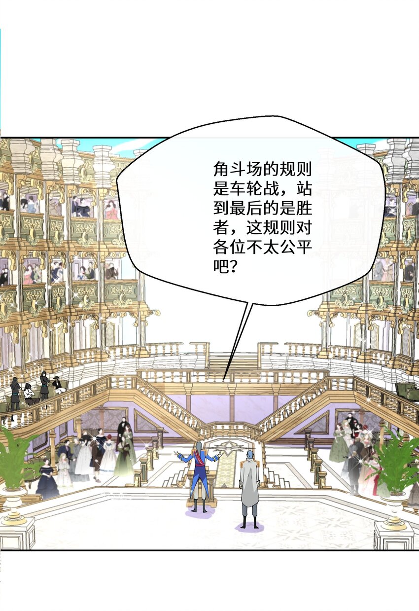 036 遵命，小可爱-第37话