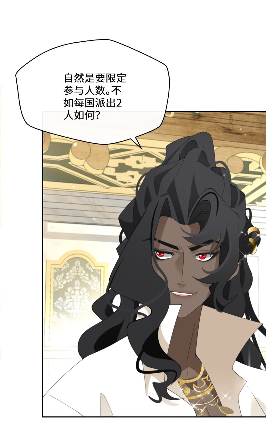 036 遵命，小可爱-第37话