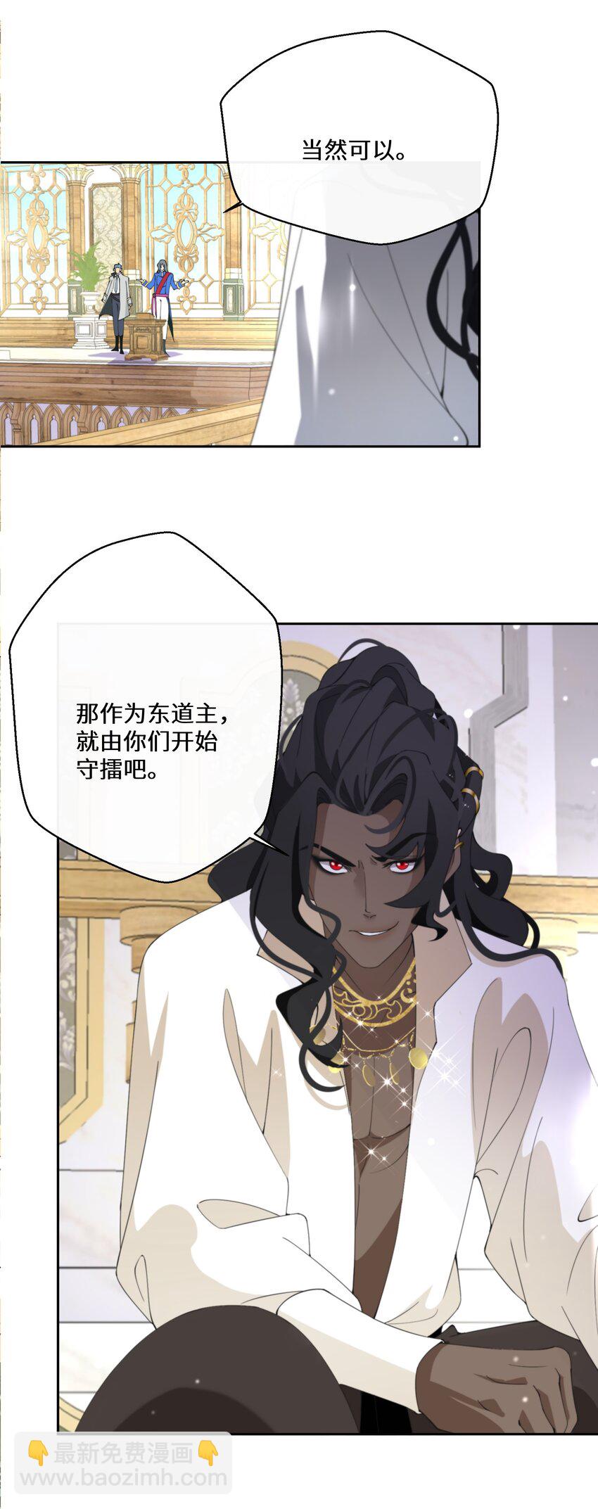 036 遵命，小可爱-第37话