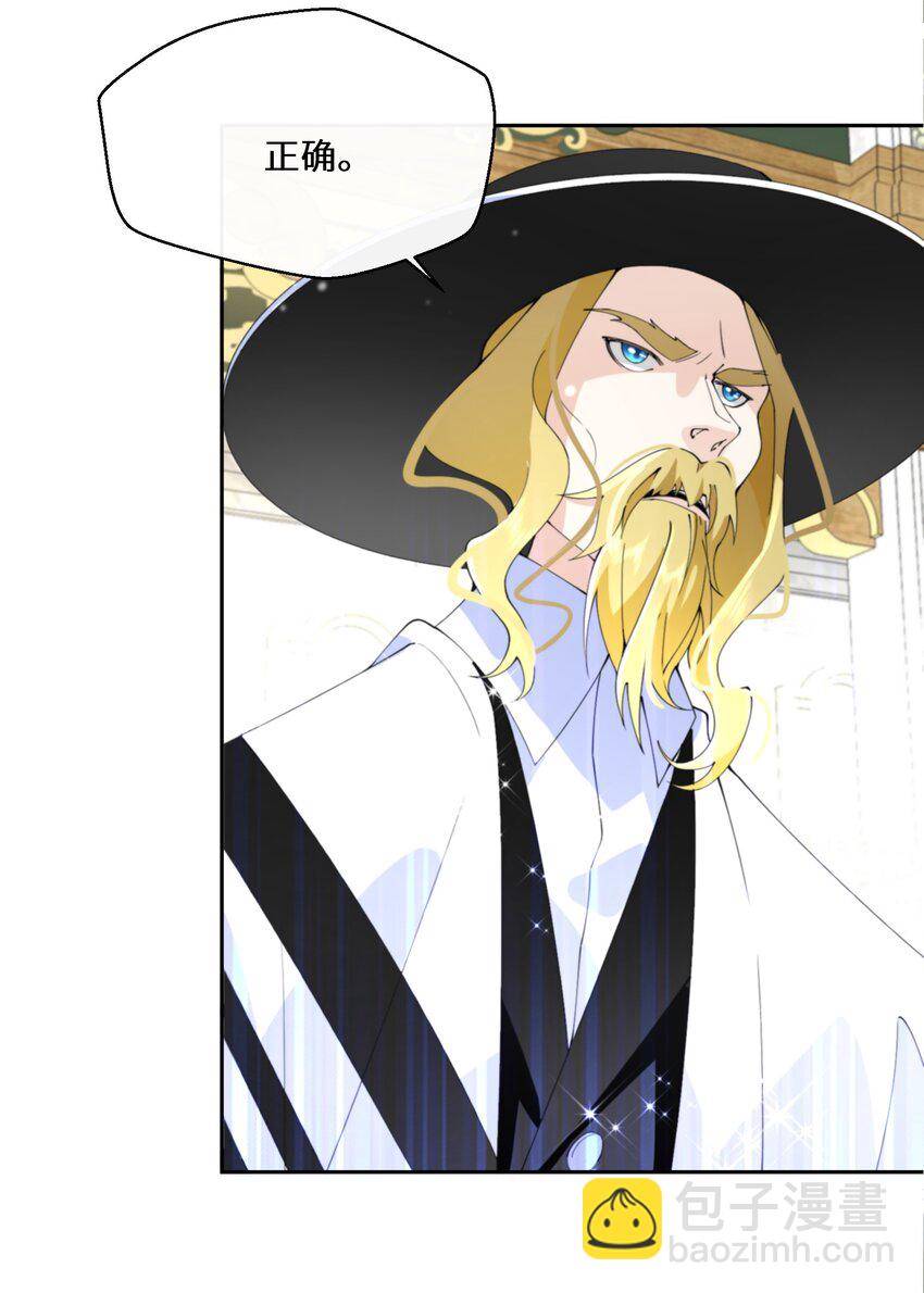 036 遵命，小可爱-第37话