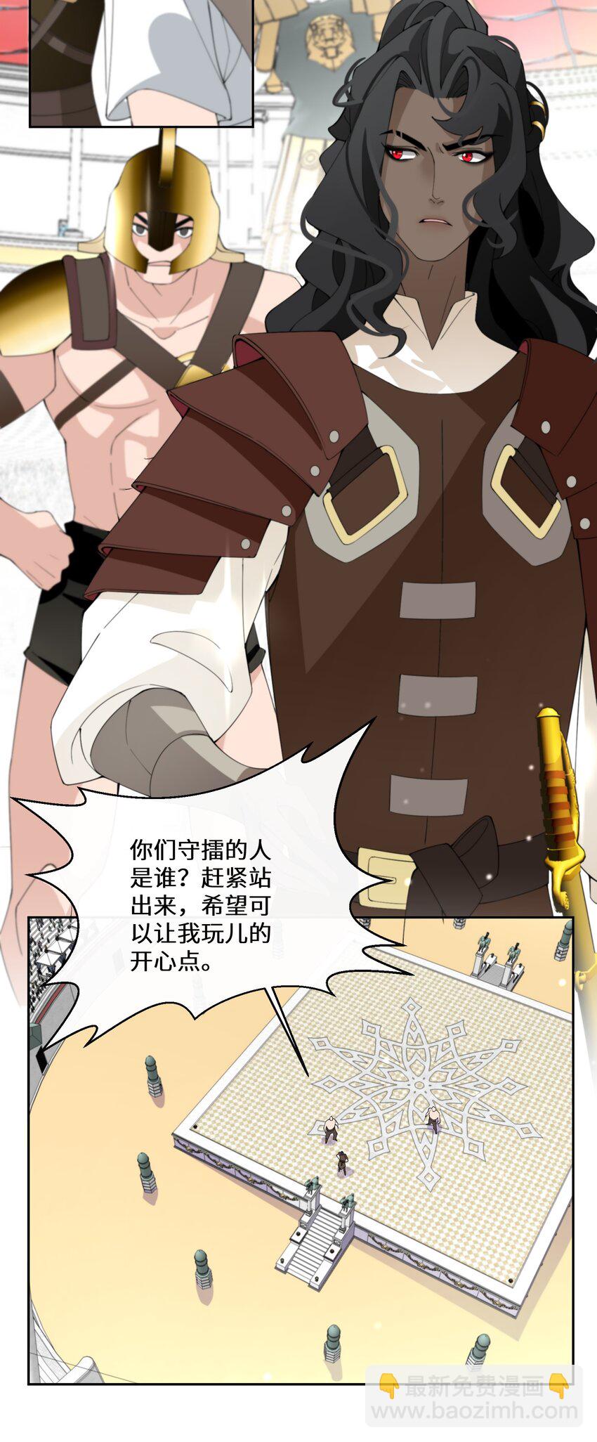 036 遵命，小可爱-第37话