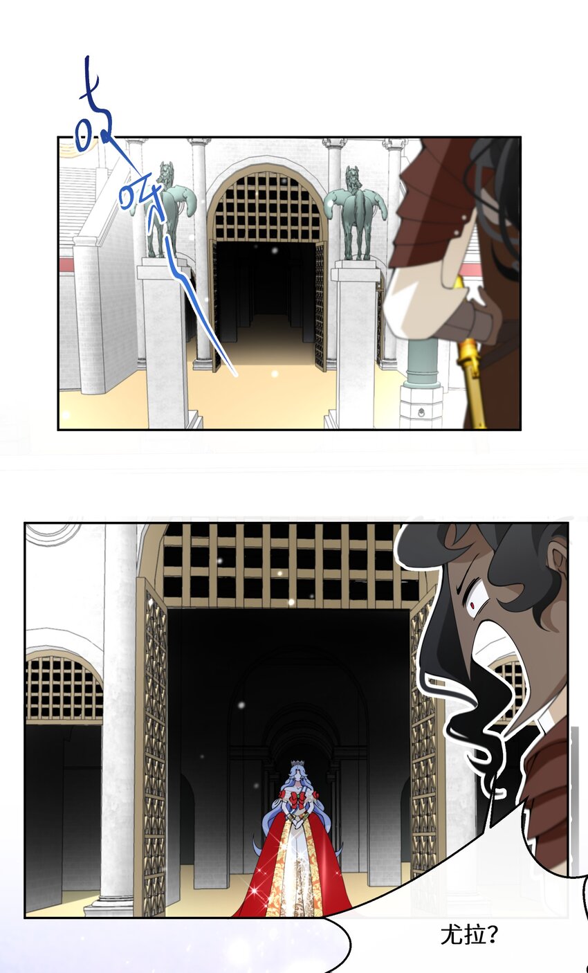 036 遵命，小可爱-第37话