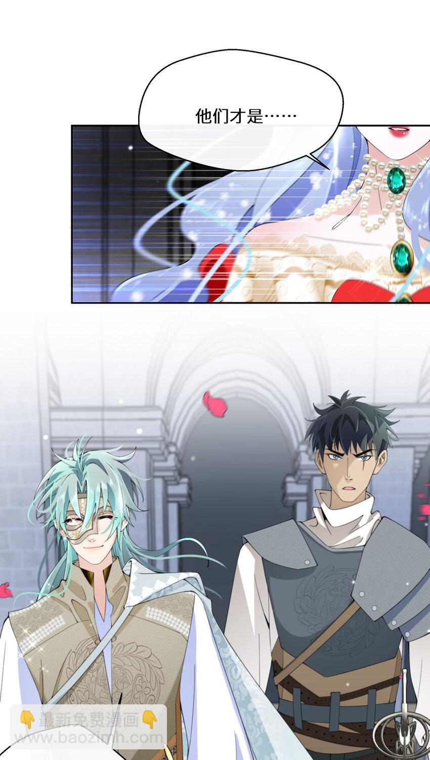 036 遵命，小可爱-第37话