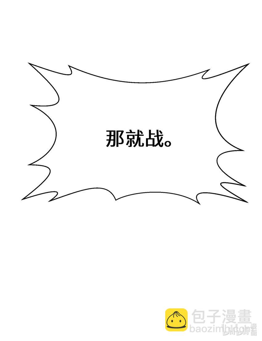 036 遵命，小可爱-第37话