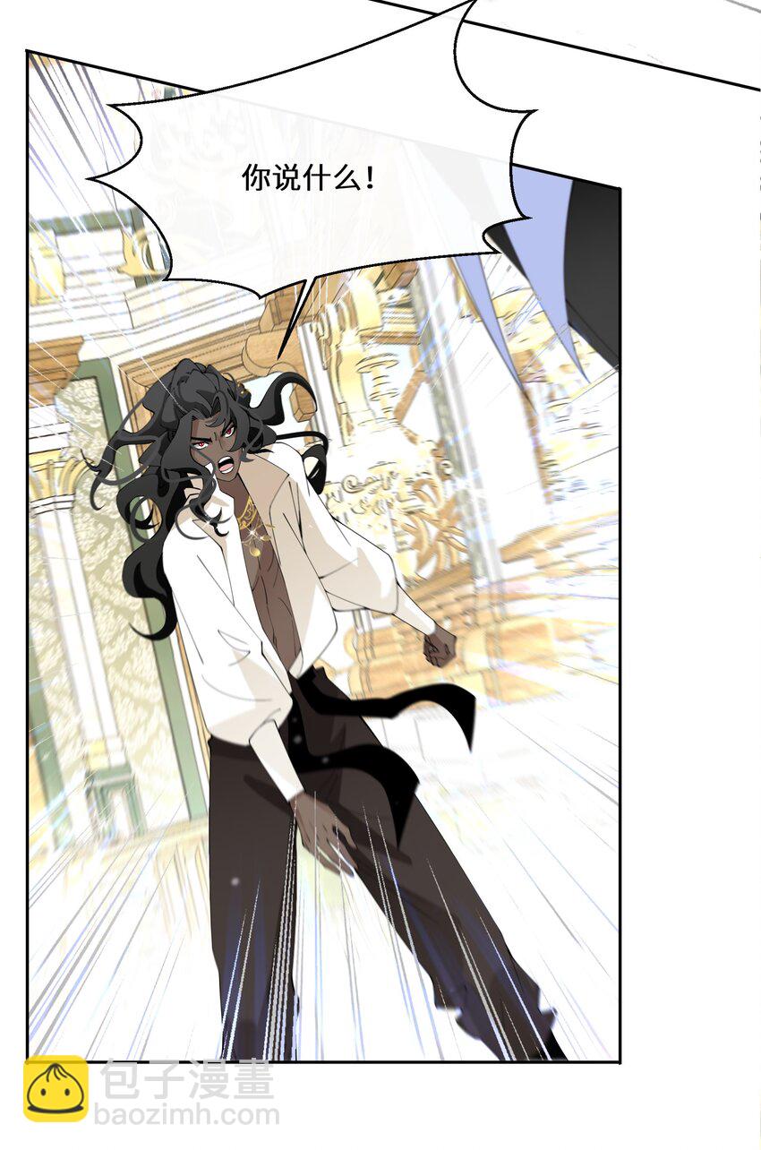 036 遵命，小可爱-第37话