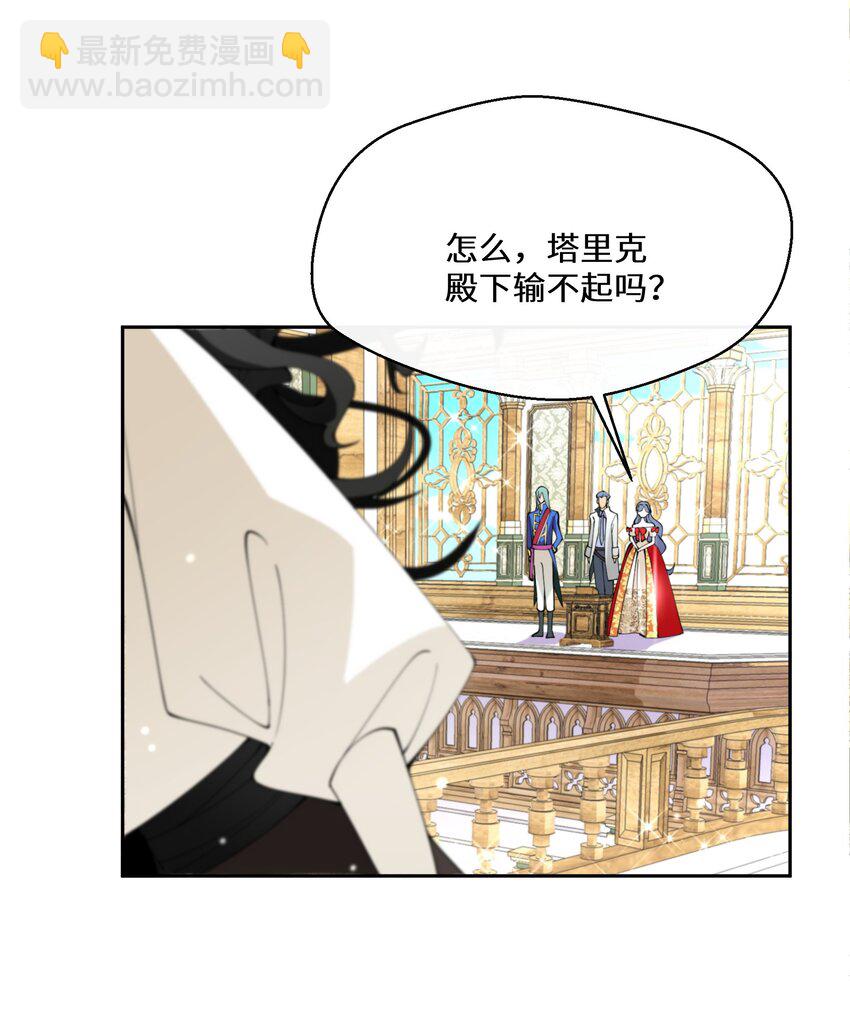 036 遵命，小可爱-第37话