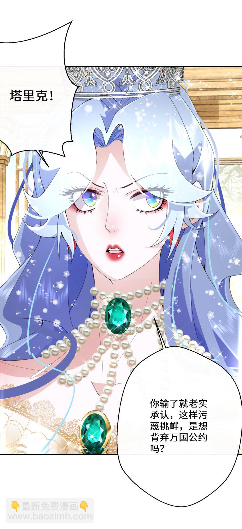 036 遵命，小可爱-第37话