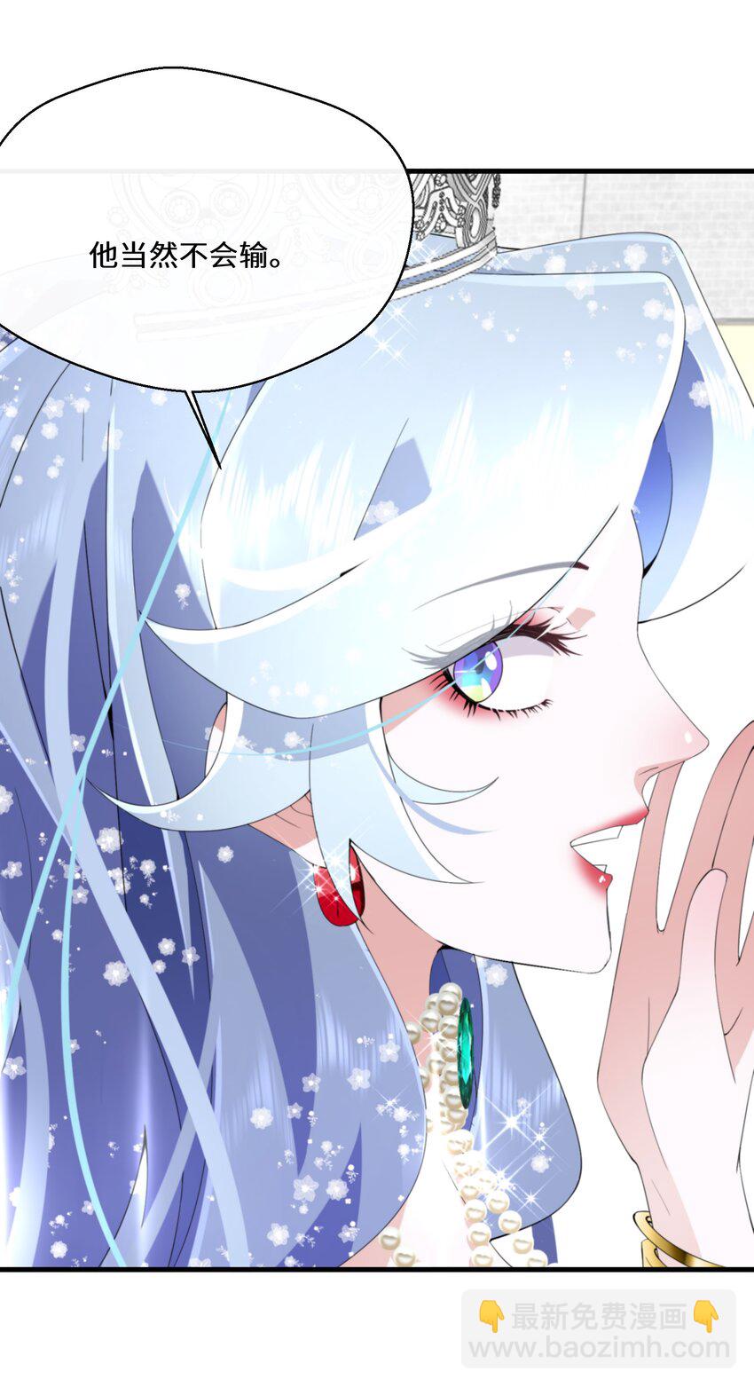 038 速战速决-第39话