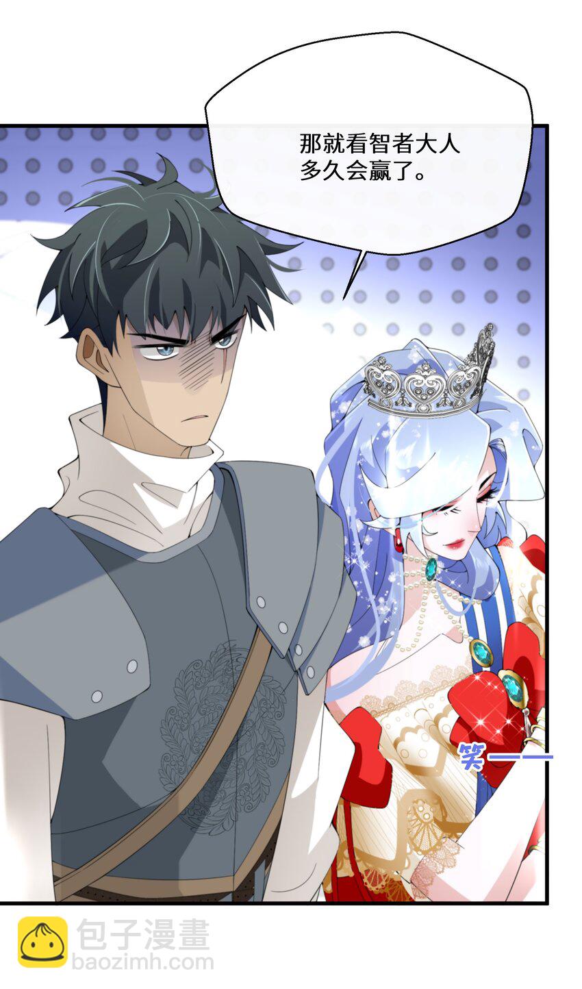 038 速战速决-第39话