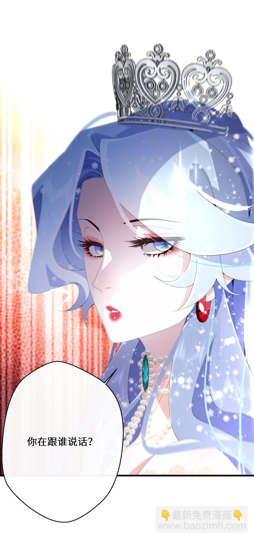 038 速战速决-第39话