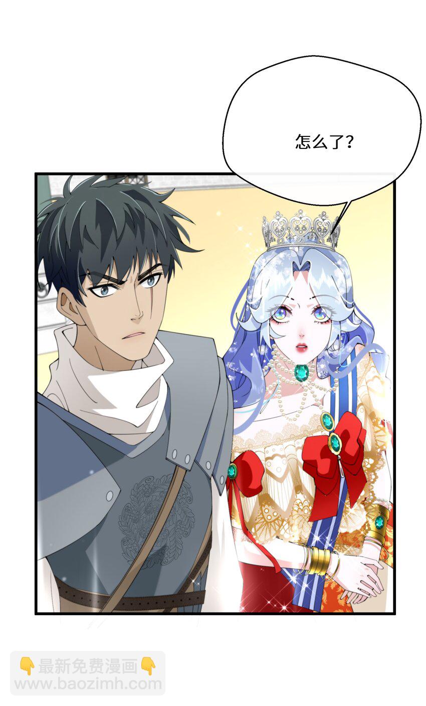 038 速战速决-第39话