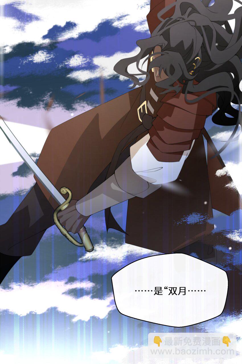 038 速战速决-第39话