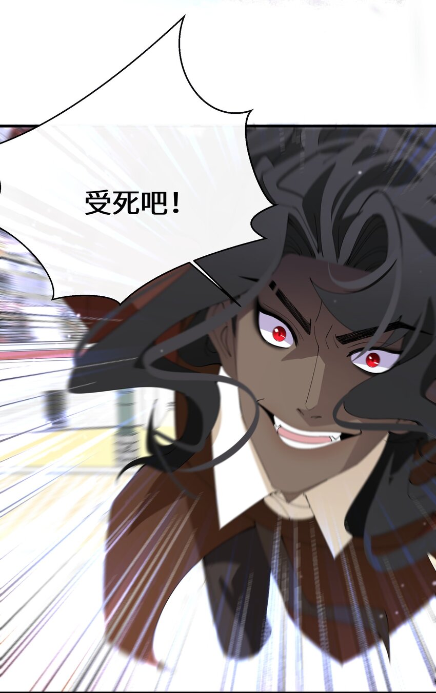 038 速战速决-第39话