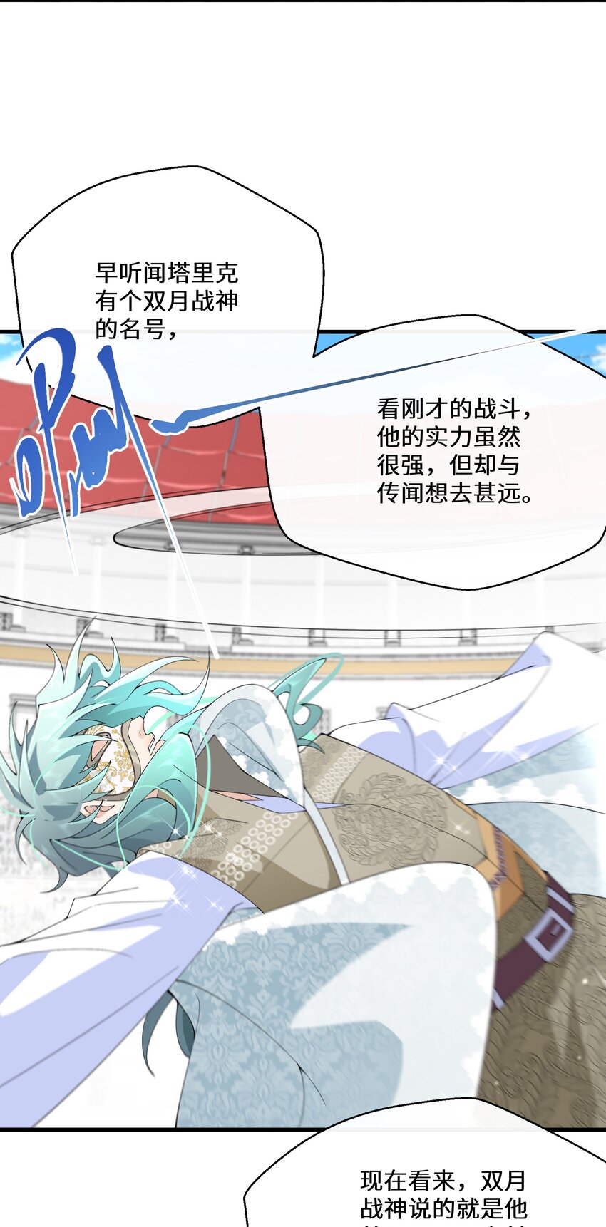 038 速战速决-第39话