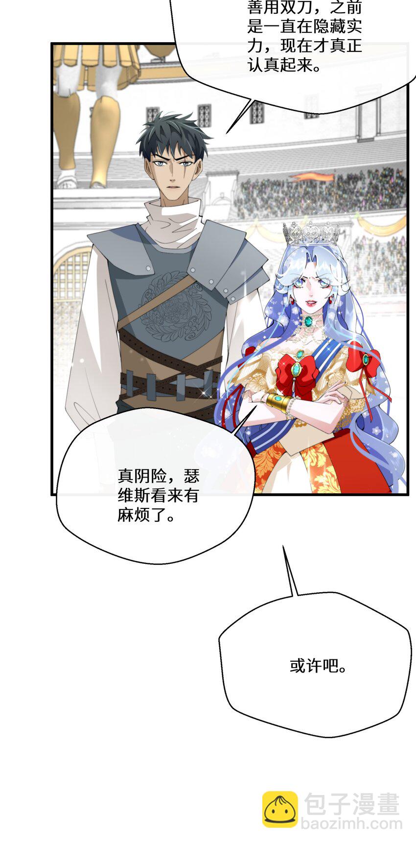 038 速战速决-第39话