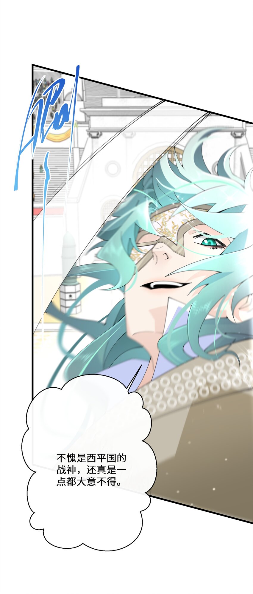 038 速战速决-第39话