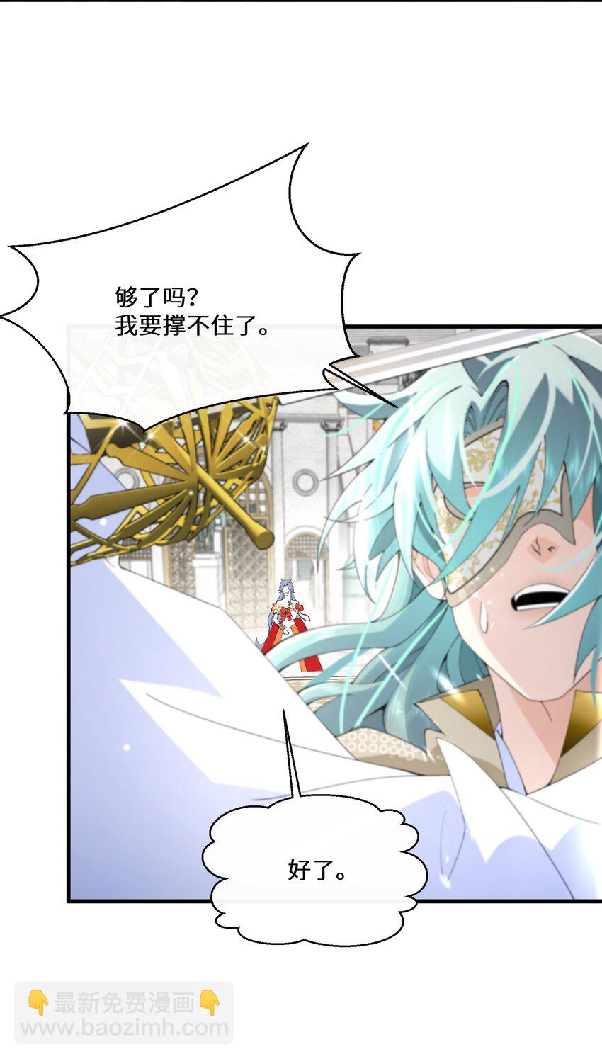 038 速战速决-第39话