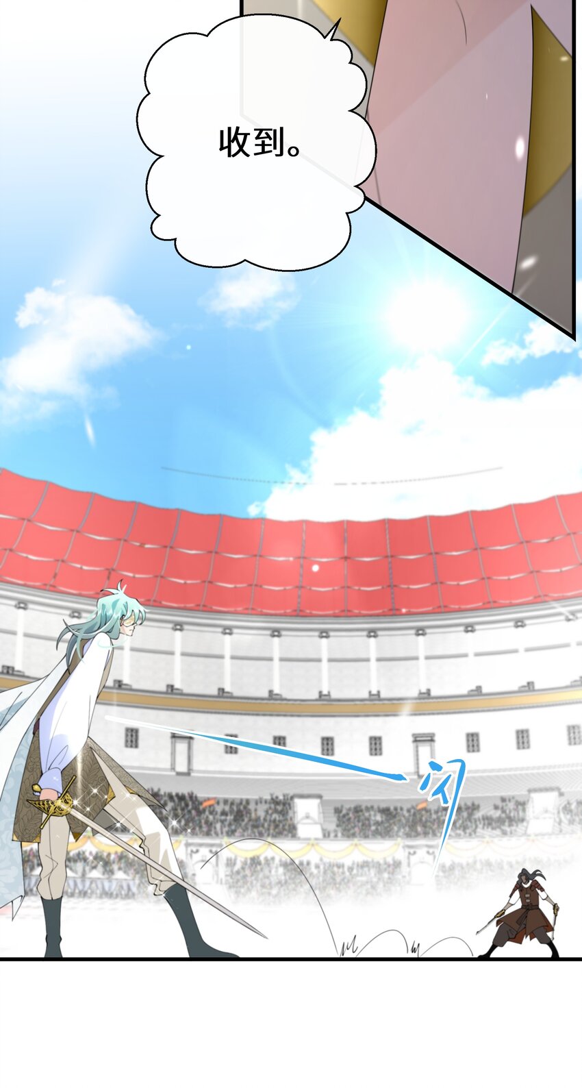 038 速战速决-第39话