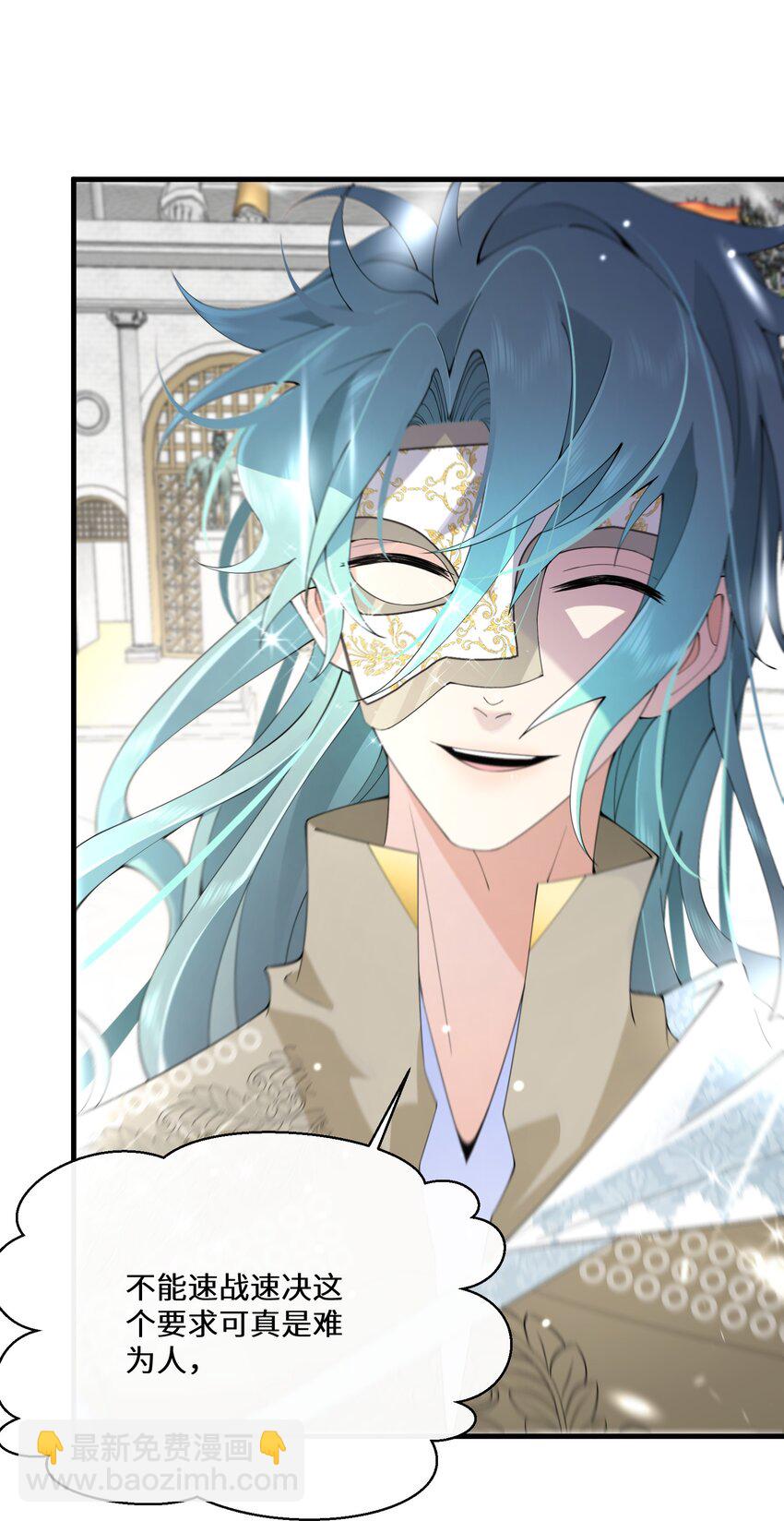 038 速战速决-第39话