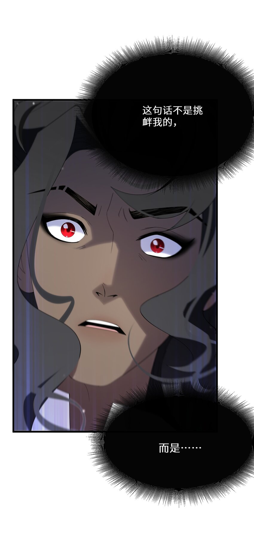 038 速战速决-第39话