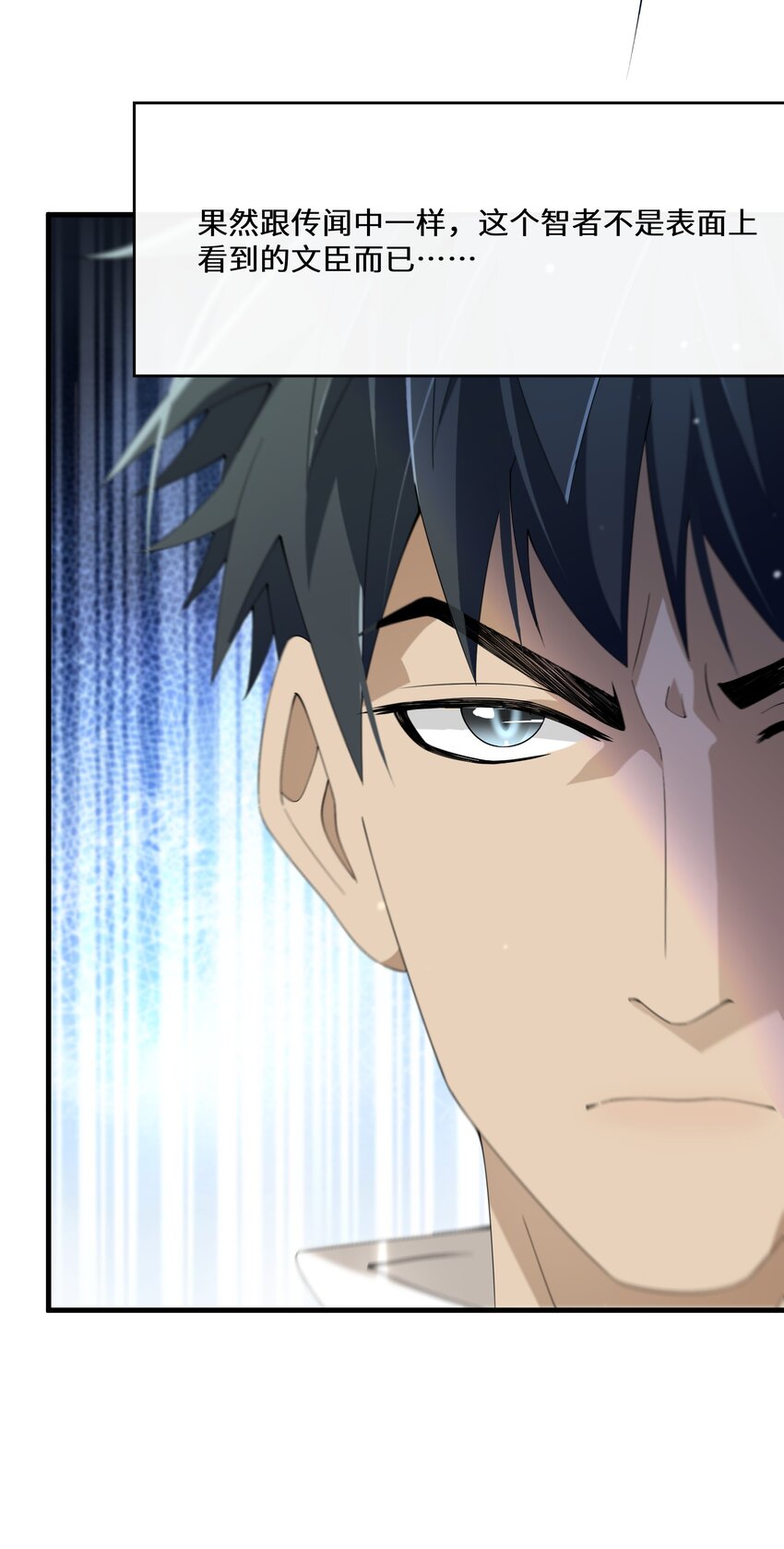 038 速战速决-第39话