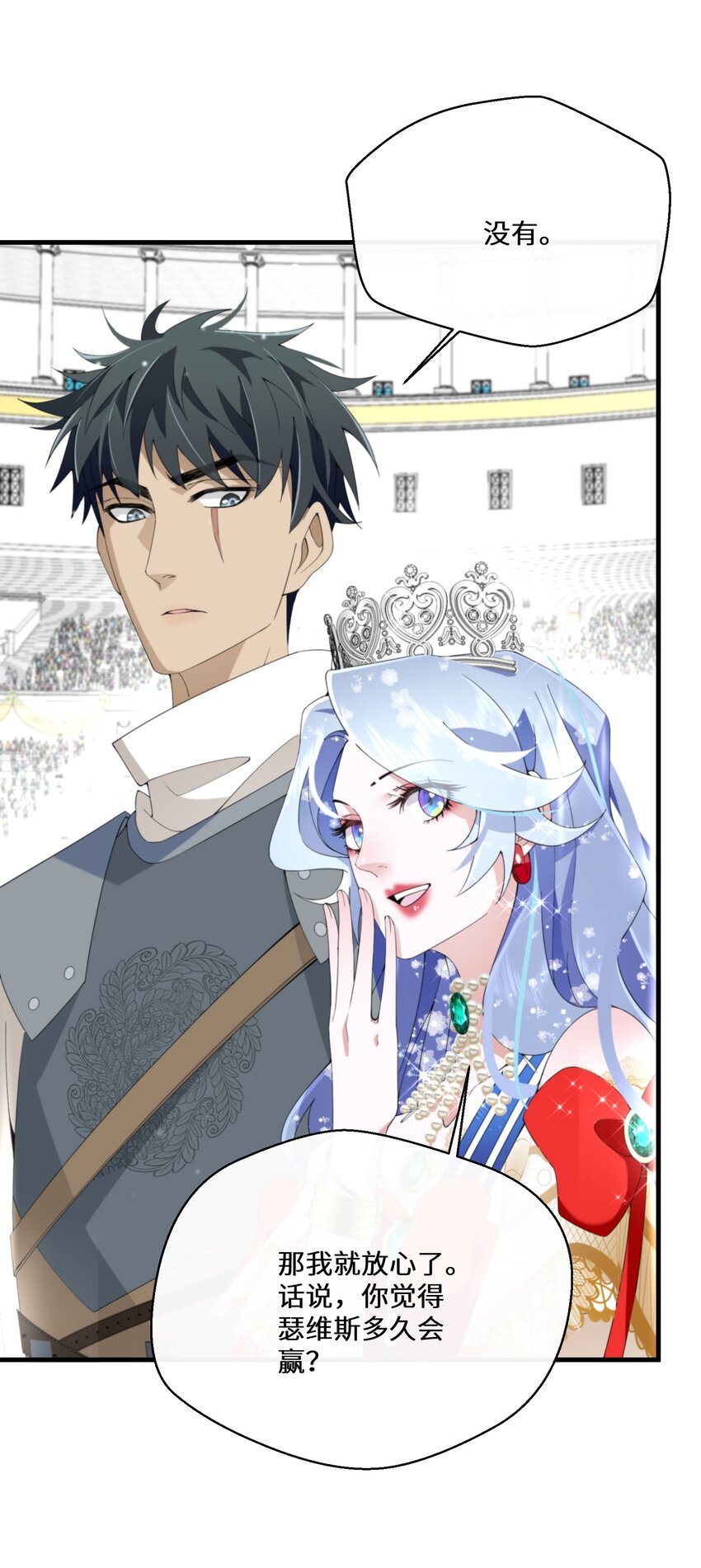 038 速战速决-第39话