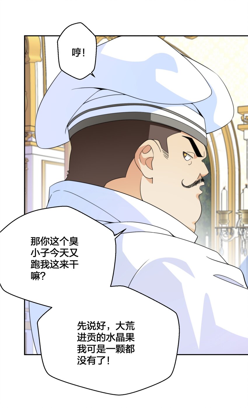 04 她的身份-第5话