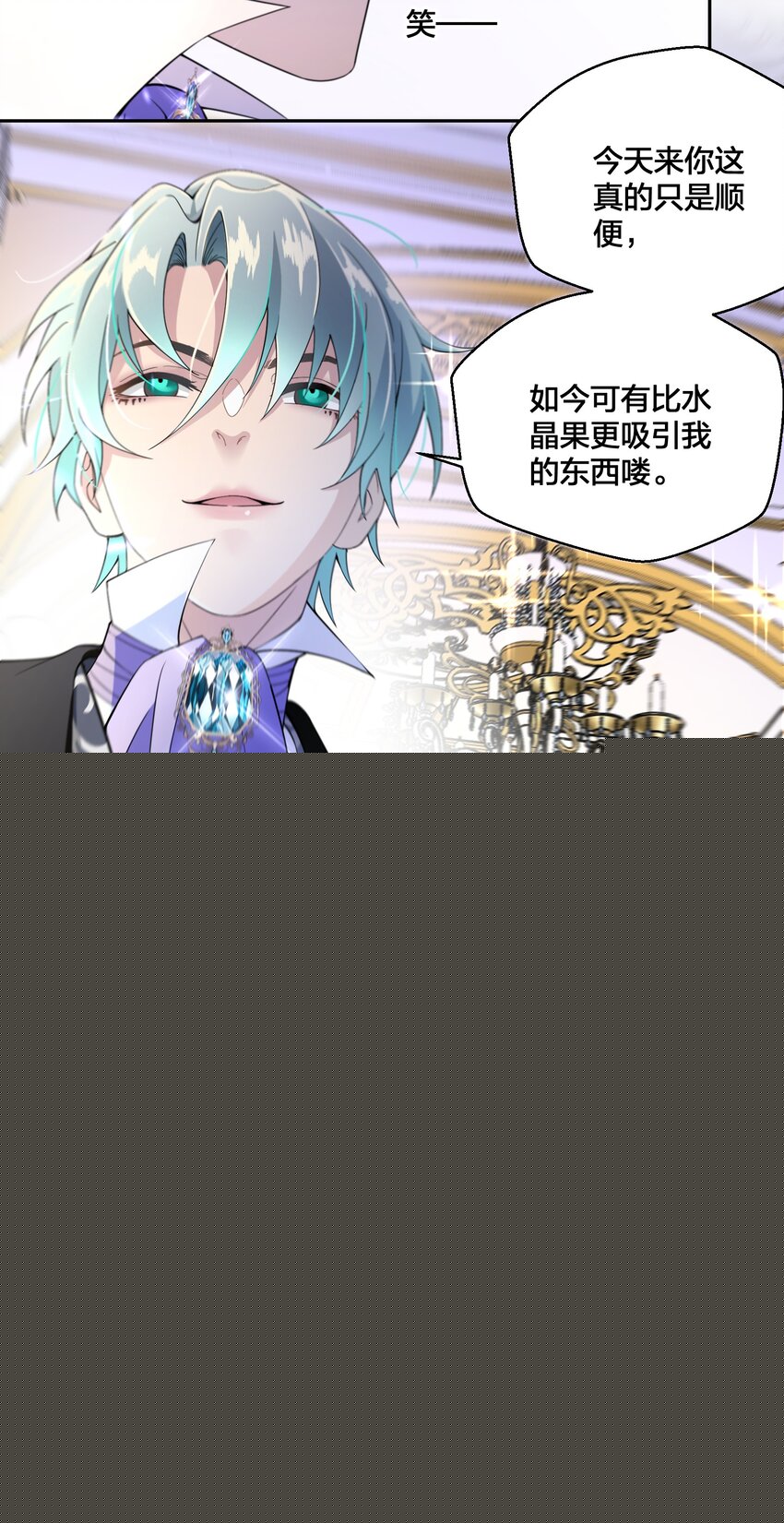 04 她的身份-第5话