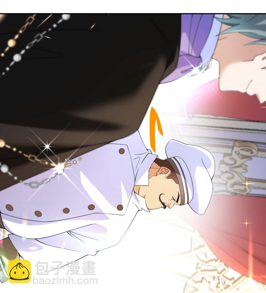 04 她的身份-第5话