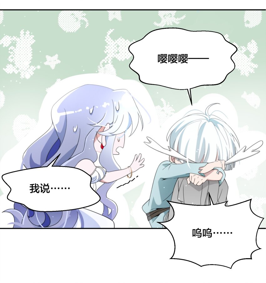 04 她的身份-第5话