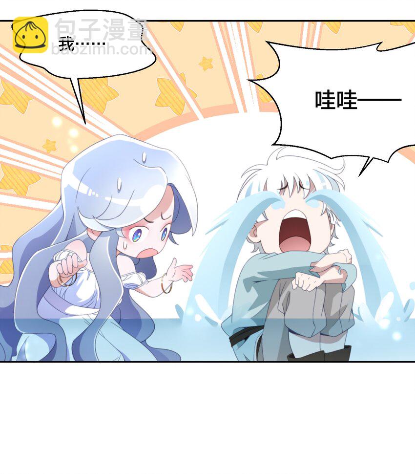 04 她的身份-第5话