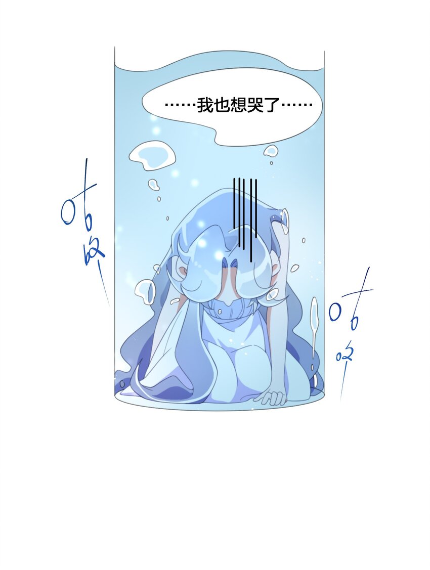 04 她的身份-第5话