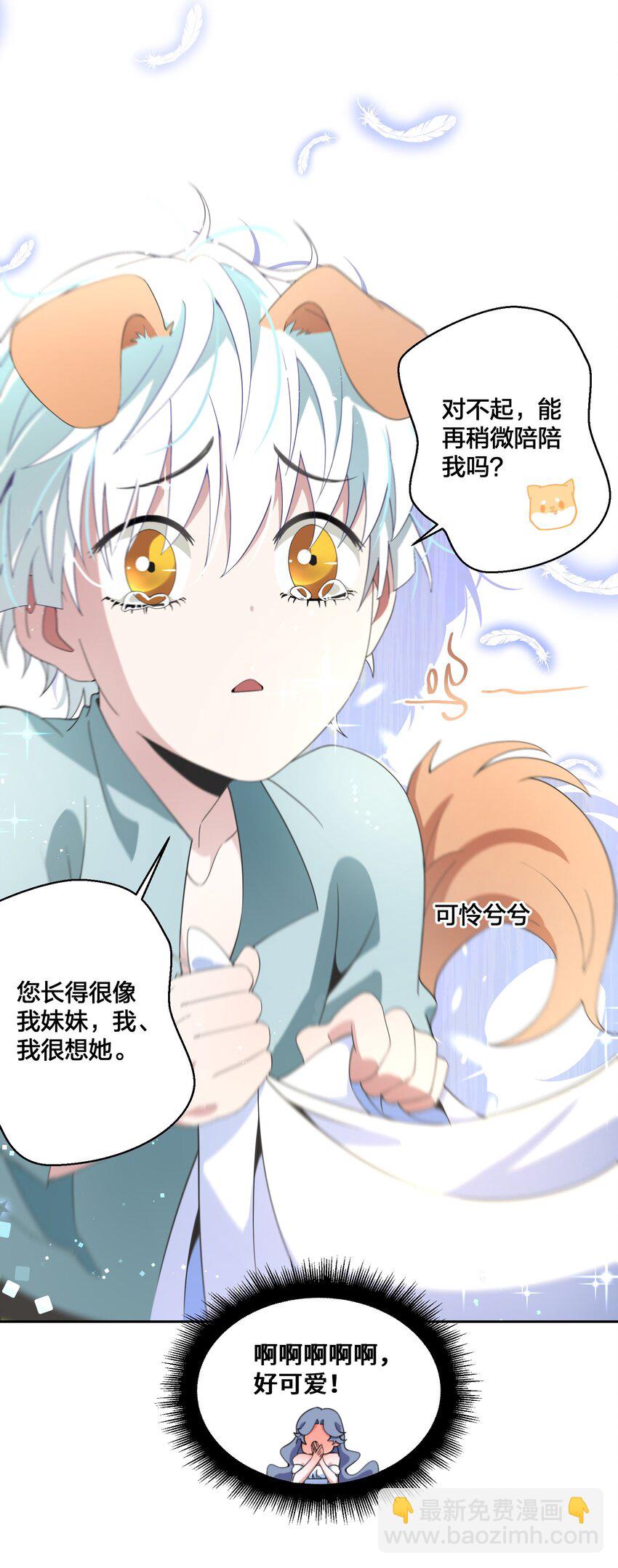 04 她的身份-第5话