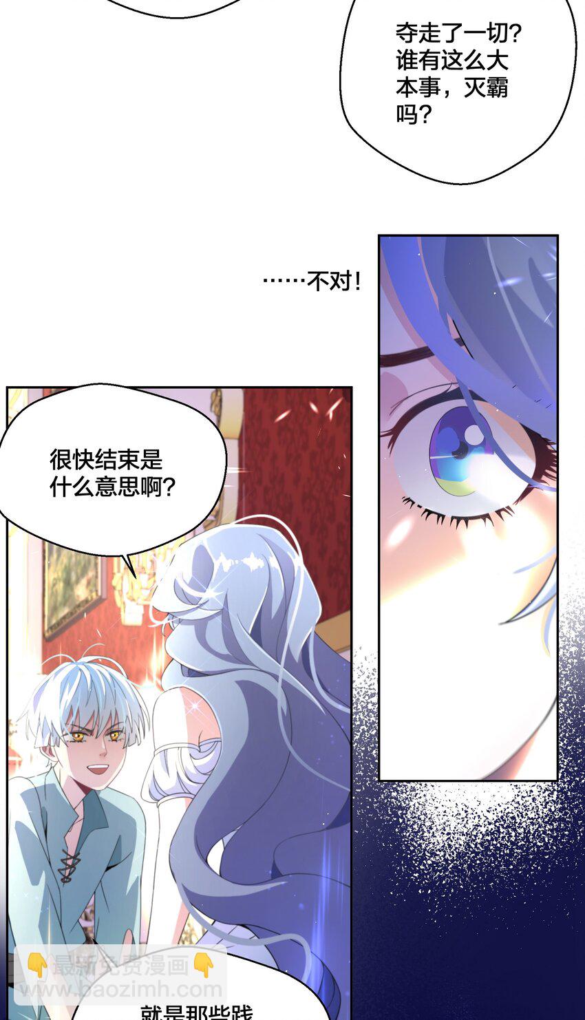 04 她的身份-第5话