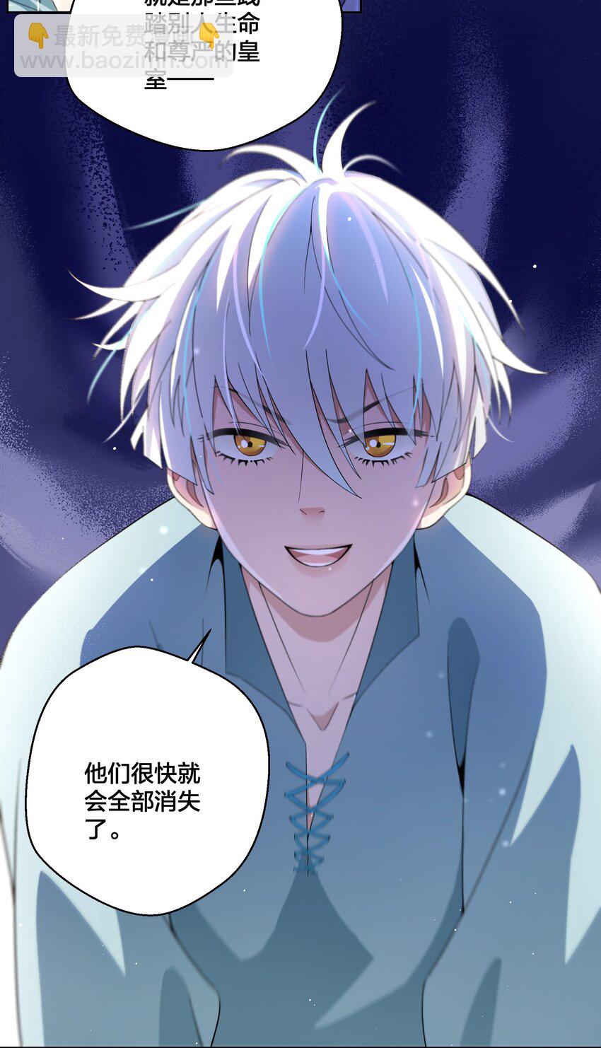 04 她的身份-第5话