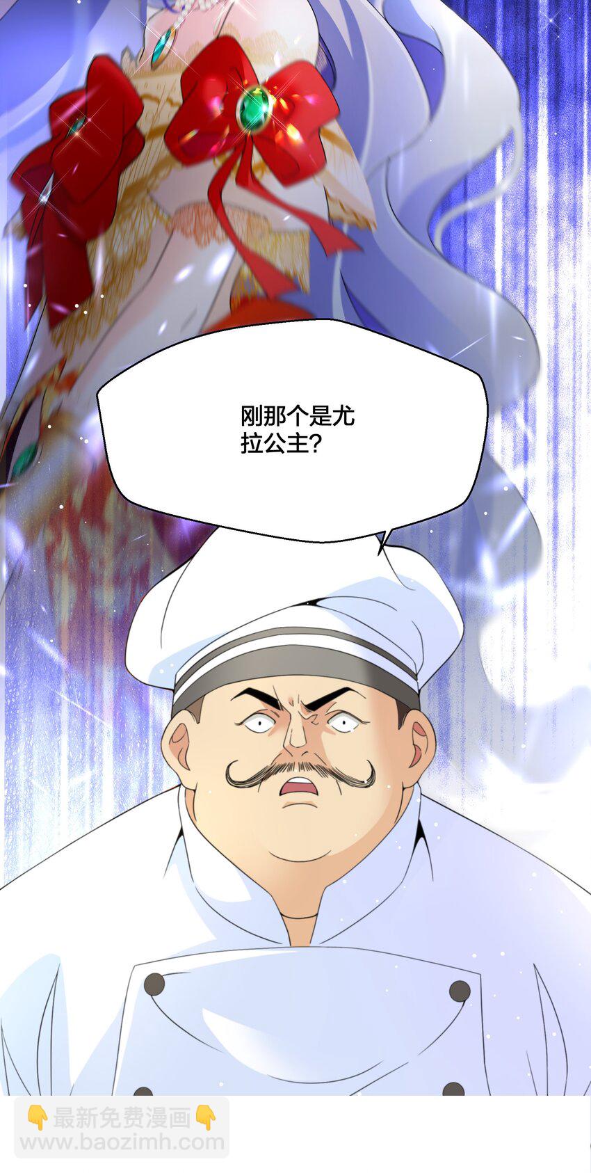 04 她的身份-第5话