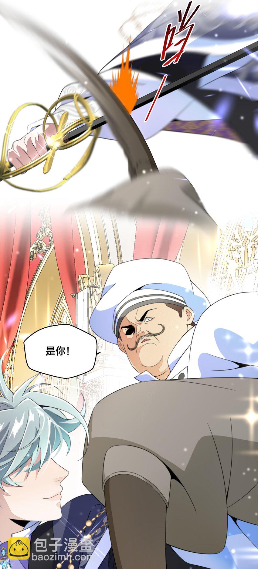 04 她的身份-第5话